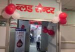 Kurukshetra Blood Bank