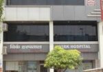 Virk Hospital